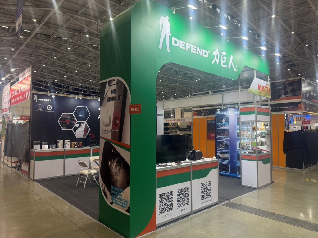 2025 台北國際汽機車零配件展