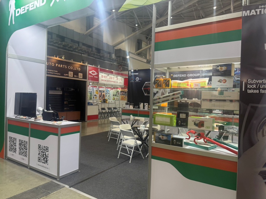 2025 台北國際汽機車零配件展