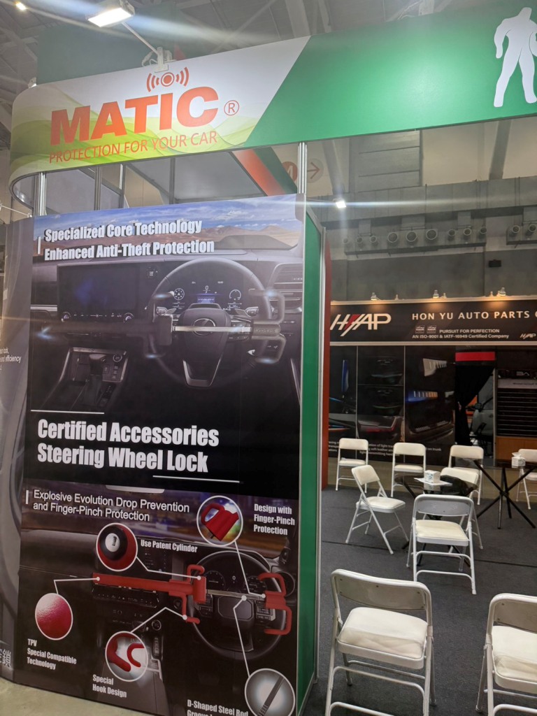 2025 台北國際汽機車零配件展