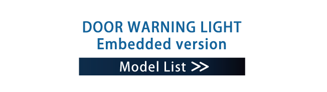 Door Warning Light Embedded version Model List